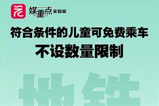 体坛周报：国奥三将回国备战中超，不再补召其他球员